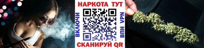 Купить МЕТАДОН Кокаин Меф Каннабис ГАШИШ APVP Навашино
