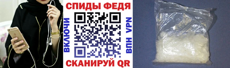 Купить где  Навашино  Амфетамин VHQ 