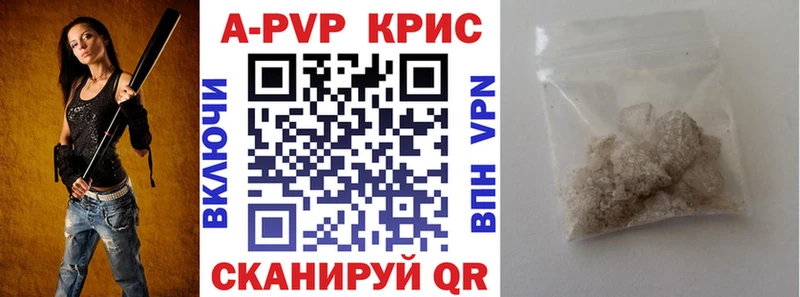 А ПВП мука  Купить закладки  Навашино 