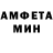 Метадон кристалл SarcasticPanda01