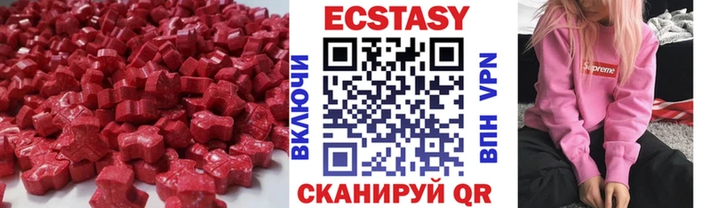 Ecstasy louis Vuitton  Купить  Навашино 