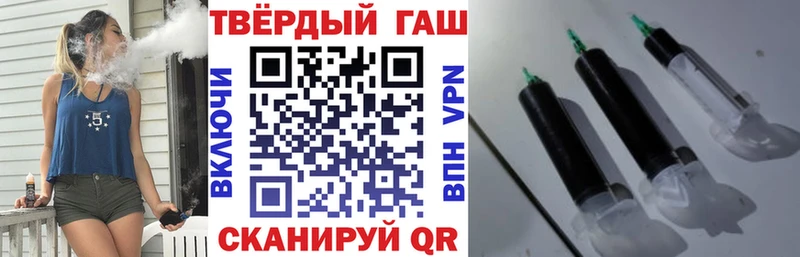 Купить где  Навашино  ГАШИШ убойный 