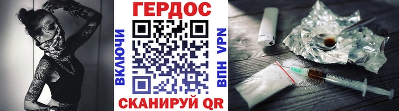 Купить где Навашино ГЕРОИН гречка