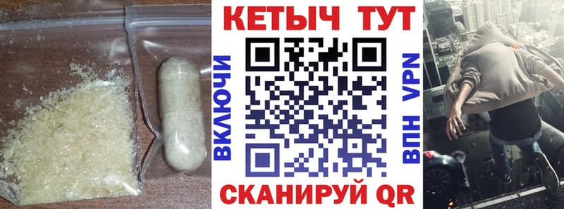 Купить закладки Навашино Кетамин ketamine