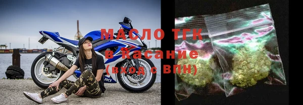 MDMA Богородск