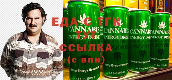соль курить ск Бородино