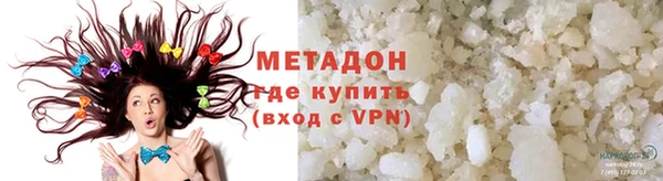 MDMA Богородск