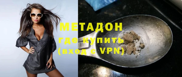 MDMA Богородск