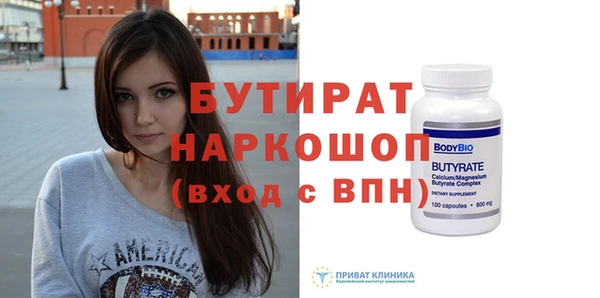 MDMA Богородск