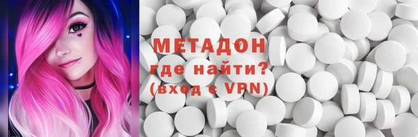 MDMA Богородск