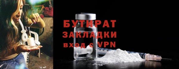 MDMA Богородск