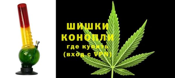 MDMA Богородск