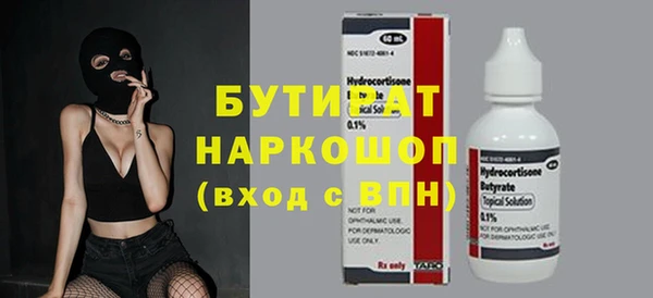 твердый Богородицк