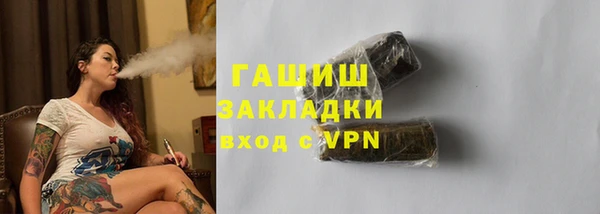 MDMA Богородск