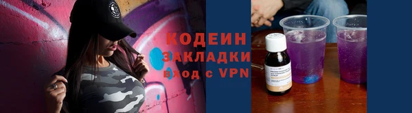 ALPHA PVP Богданович