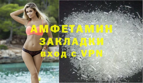 MDMA Богородск