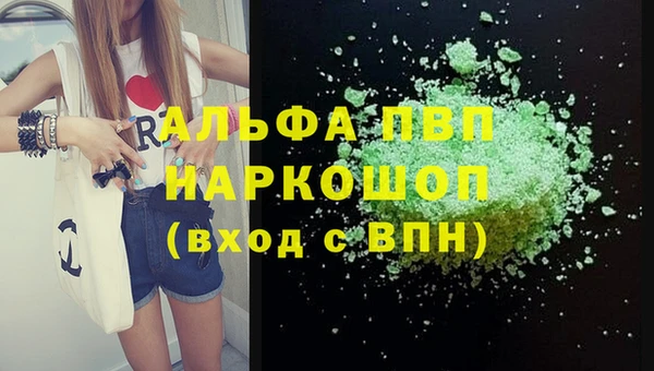 твердый Богородицк