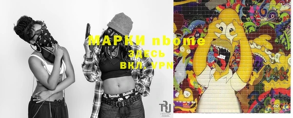 ALPHA PVP Богданович