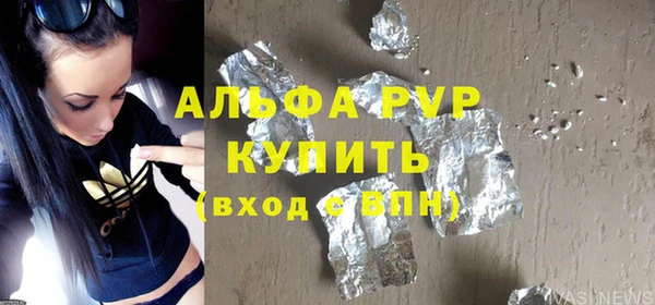 ALPHA PVP Богданович