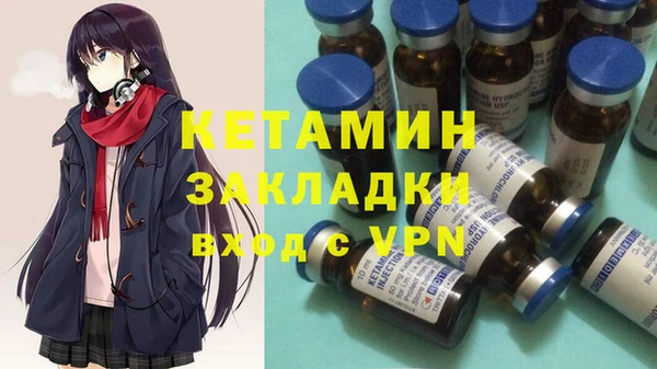 МДМА Бронницы