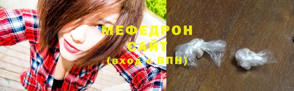 соль курить ск Бородино