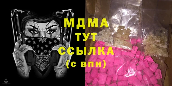 MDMA Богородск