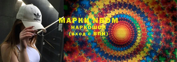 ALPHA PVP Богданович