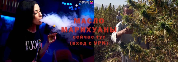 твердый Богородицк