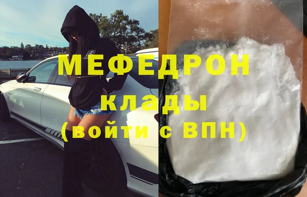 твердый Богородицк