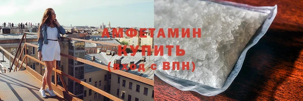 ALPHA PVP Богданович