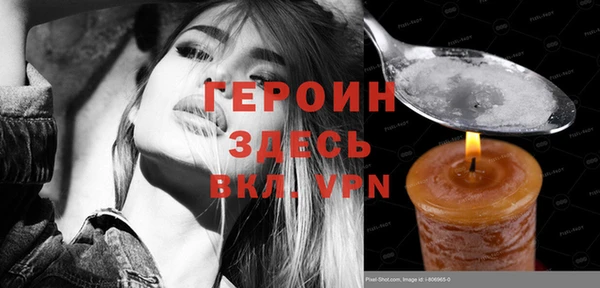 MDMA Богородск