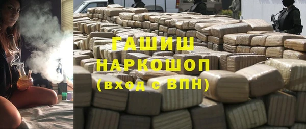 MDMA Богородск