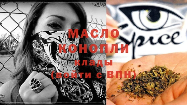 ALPHA PVP Богданович