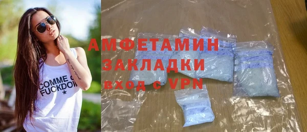 прущие крисы Бугульма