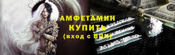 MDMA Богородск