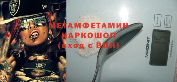 твердый Богородицк