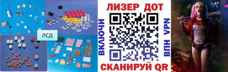 LSD-25 экстази ecstasy  Купить закладки  Навашино 