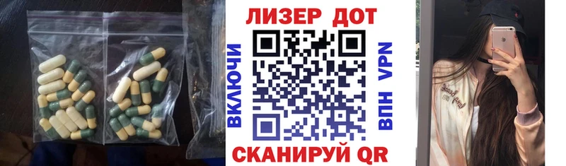 LSD-25 экстази кислота Навашино