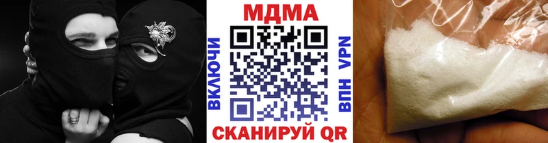 MDMA молли  Купить закладки  Навашино 