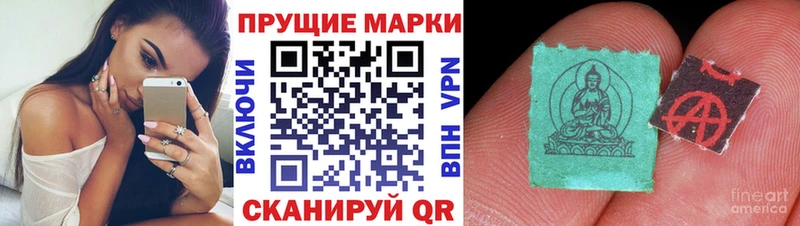 Купить где  Навашино  Марки N-bome 1,5мг 