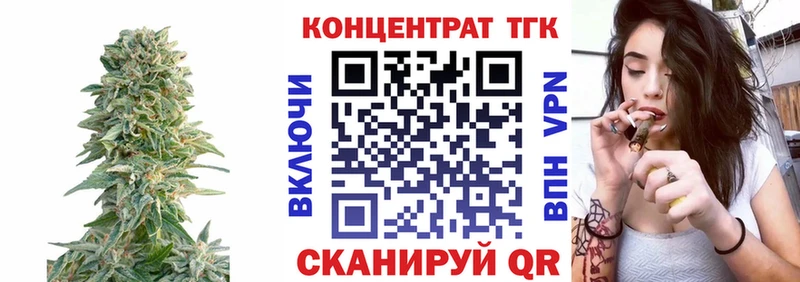 Купить где  Навашино  ТГК THC oil 